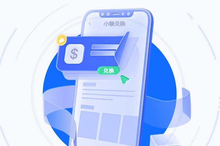 Upay交易平台——安全高效的数字资产管理方案 界面展示